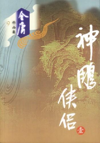 第01章 风月无情