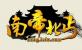 乐都网金庸侠力作《南帝北丐》明日内测开启
